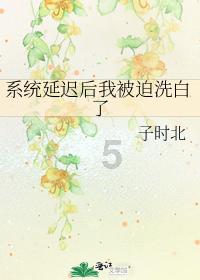 保护僵尸火种