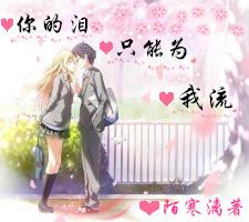 救援高中女孩