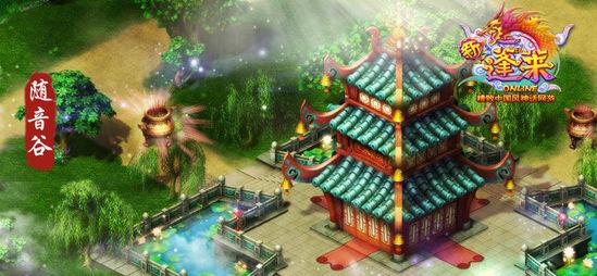 逃离废弃自然公园