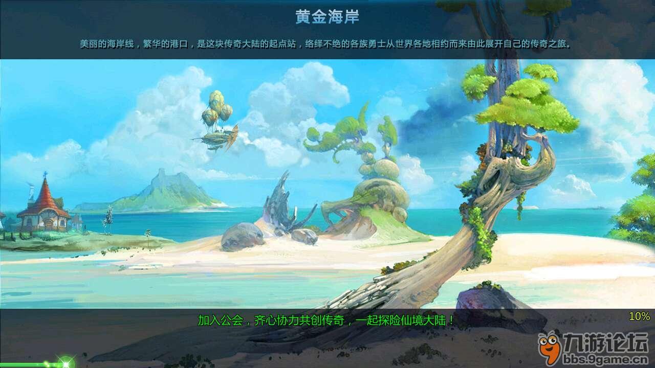 开800V春节自驾去海南？