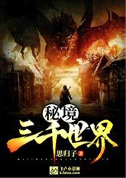 拯救被困者