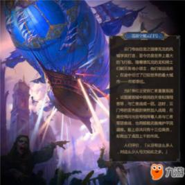 小僵尸射飞鸟