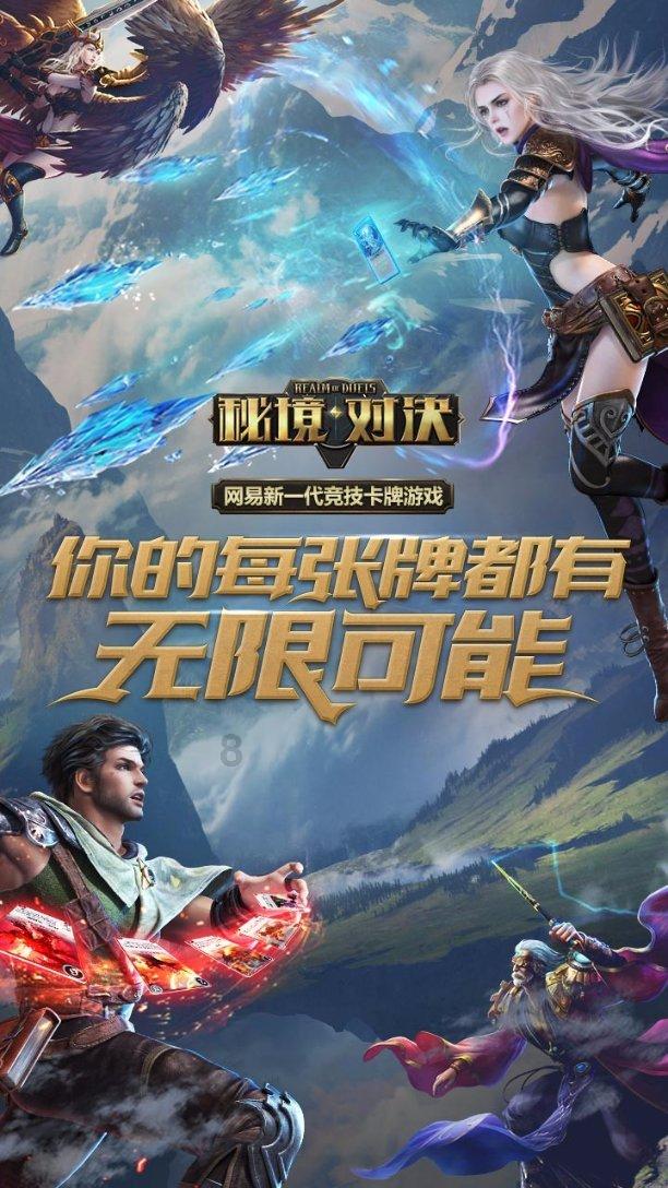 讨鬼传2