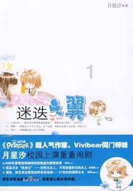 主公莫慌