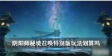 柳叶打着卷里面的卷念什么意思？游戏画面