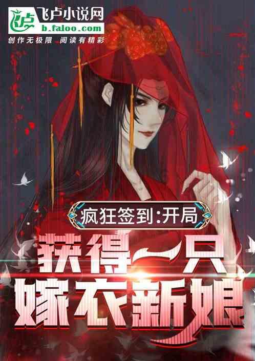 救援医学院学生