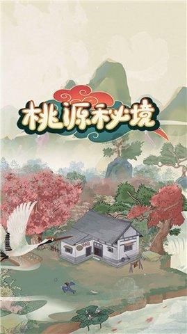 澳网综合:郑钦文将与萨巴伦卡争冠
