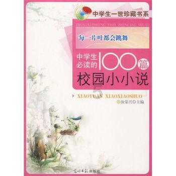 住建部通报5起房产中介违法案例