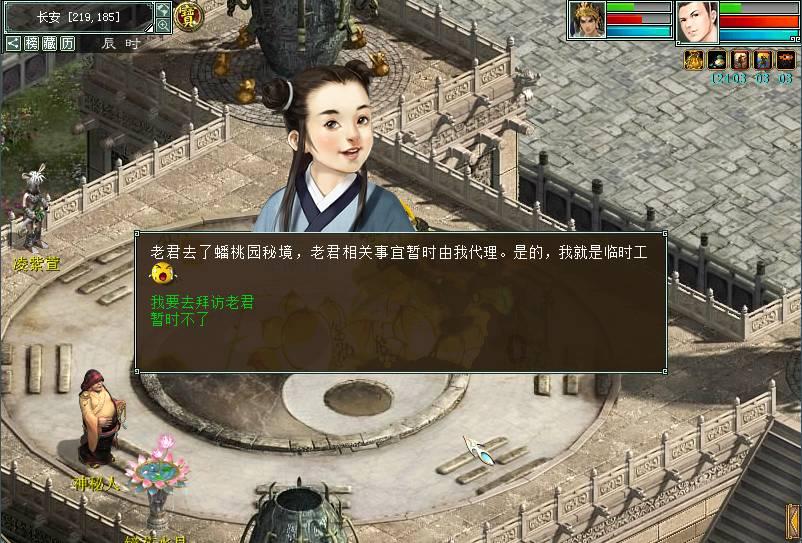 拯救米乐米可