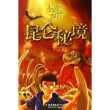 48之后下一个24的倍数是几？游戏画面