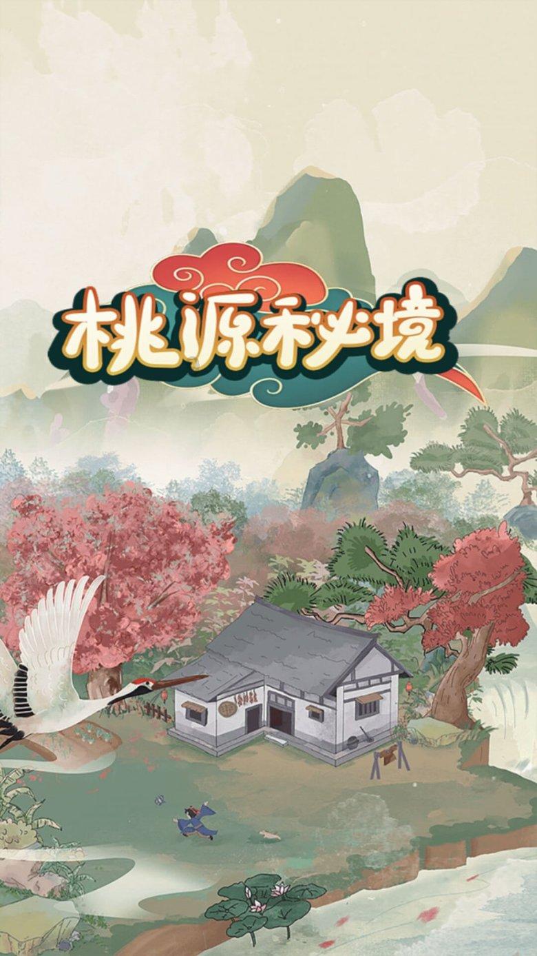 金庸群侠传5