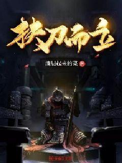 成都青白江:党建引领强基层 为民服务到社区