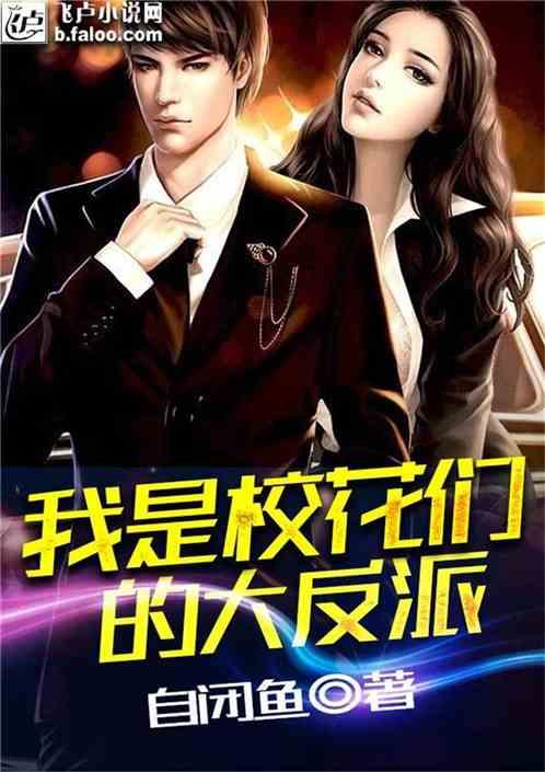 起重机卡车找不同