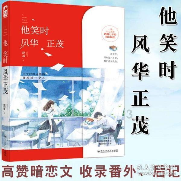 拯救树精灵