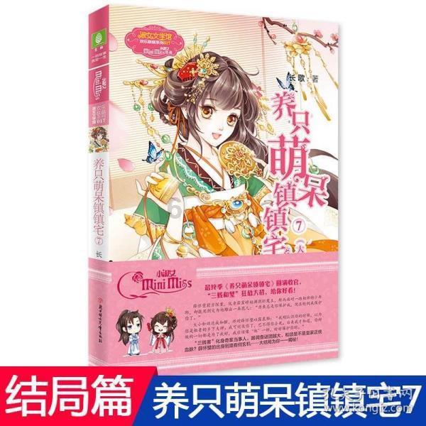 惊艳！央视春晚长沙分会场舞台曝光
