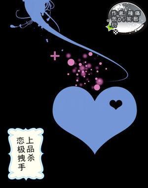 圣女之歌零