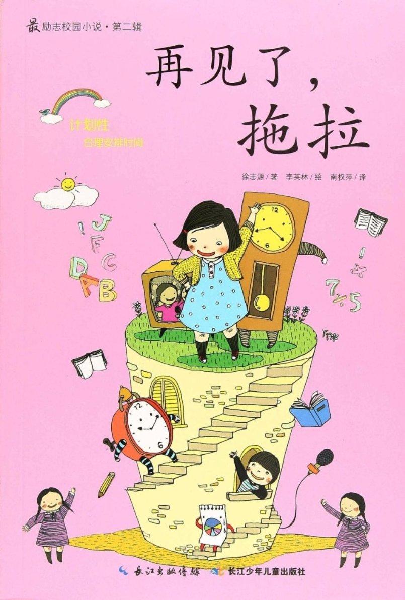 我在长安开酒肆食客攻略游戏画面