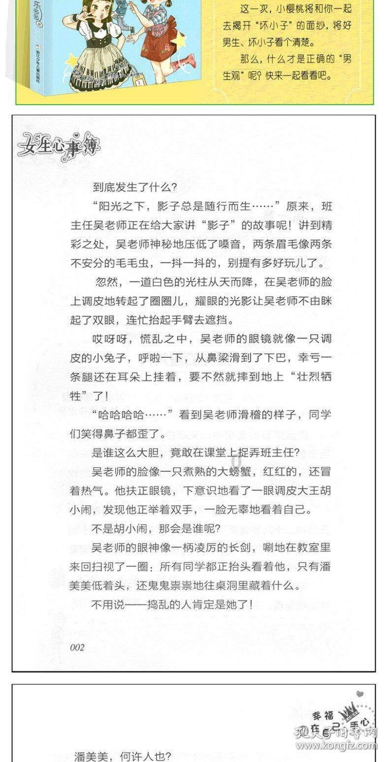 沙漠废墟逃离