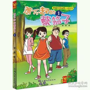 第十届“曹灿杯”青少年朗诵展示活动江苏省正式启动
