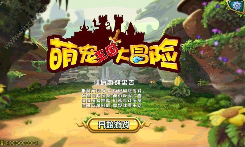 白色森林逃脱