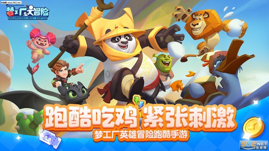 沙漠中寻宝