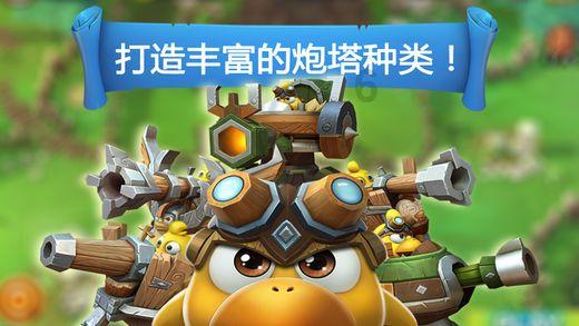 春节的对联有哪些啊？游戏画面