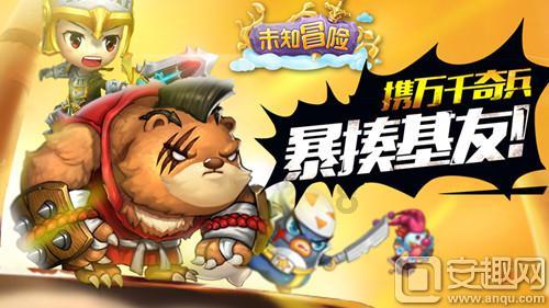 双人跨栏赛跑