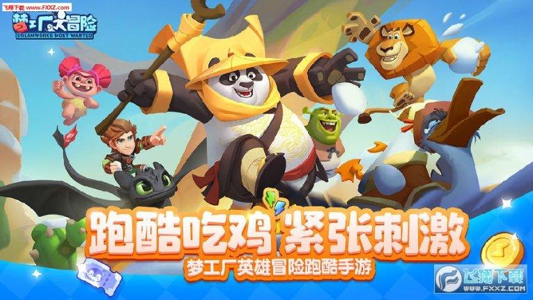 台江法院“精准赋能”助力企业破局脱困
