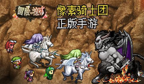 《众神派对》闫虎林啸角色图鉴