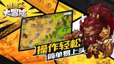 微信小程序要电脑才能用吗游戏画面
