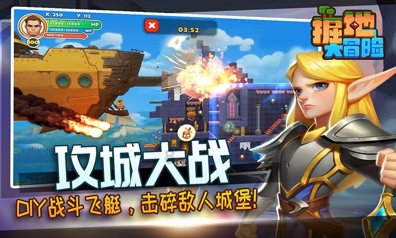 逗小猴开心系列192