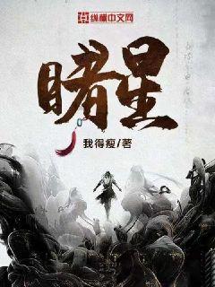 月光影视