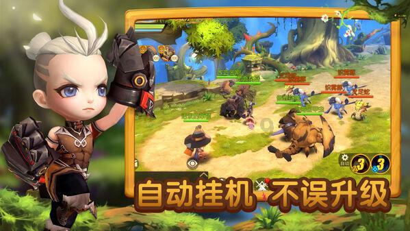 球球大作战下载最新版