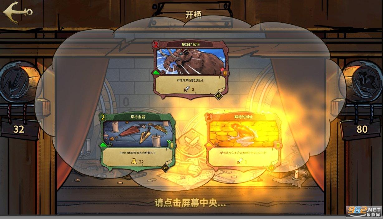 眼镜蛇秘密行动