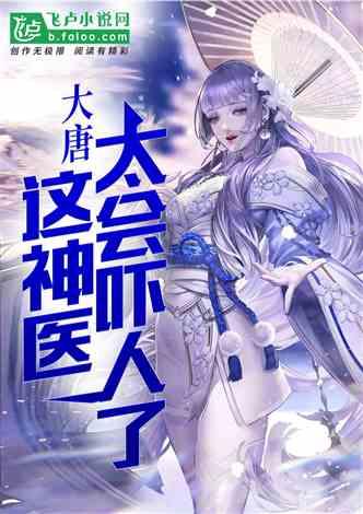营救迷路的小男孩