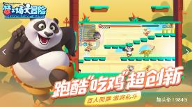 《仙剑4》配角夙玉，长相清新灵动