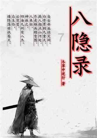 羊要是瘤胃积食了，该怎么办？游戏画面