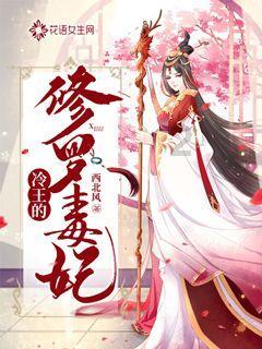 花蕊夫人迷倒两朝君王,却被王爷赵匡义一箭射死,是意外还是阴谋