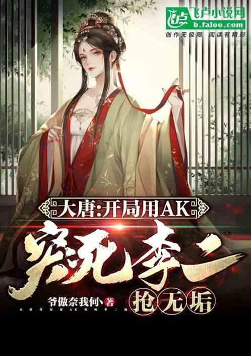 动物帮帮忙保卫家园