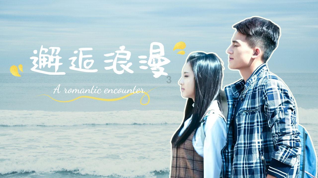 潮人篮球