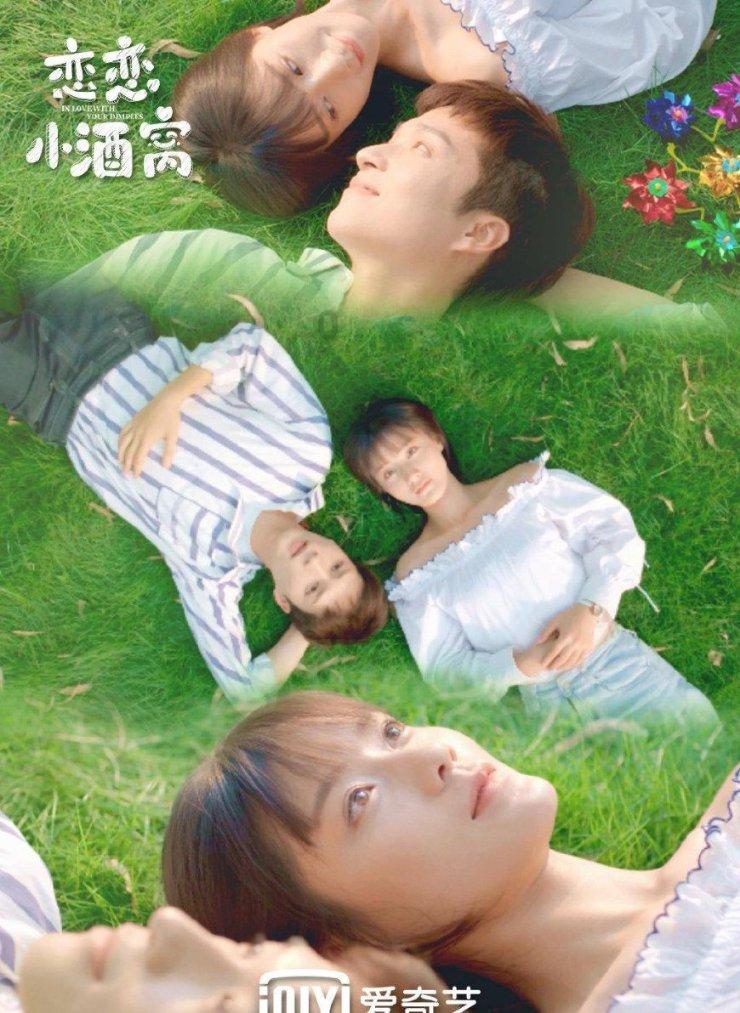 中国传统节日都有哪些?