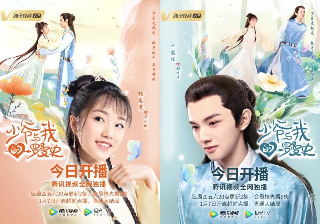 孕妇应该吃什么？游戏画面