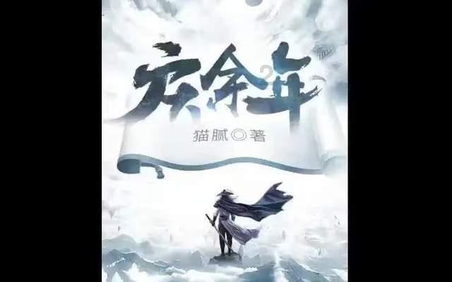 生化奇兵：无限