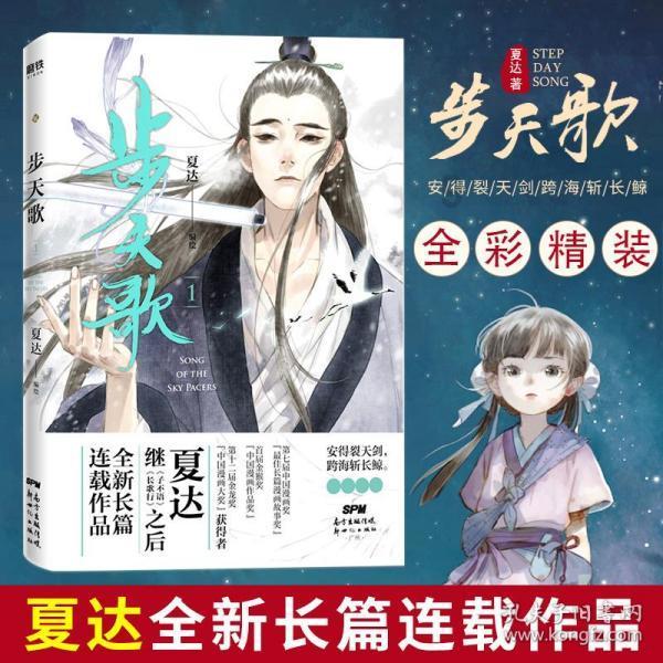 2024年首次大范围雨雪将登场 京东羽绒服同比增长10倍