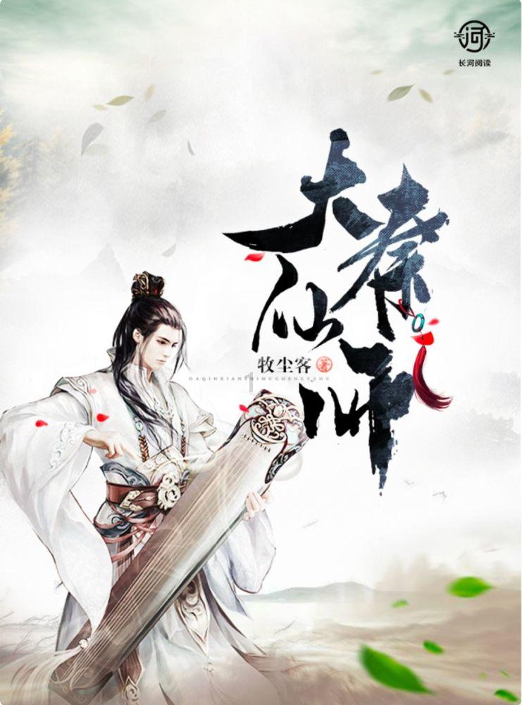 好姐妹过生日送鸡蛋人好吗？游戏画面