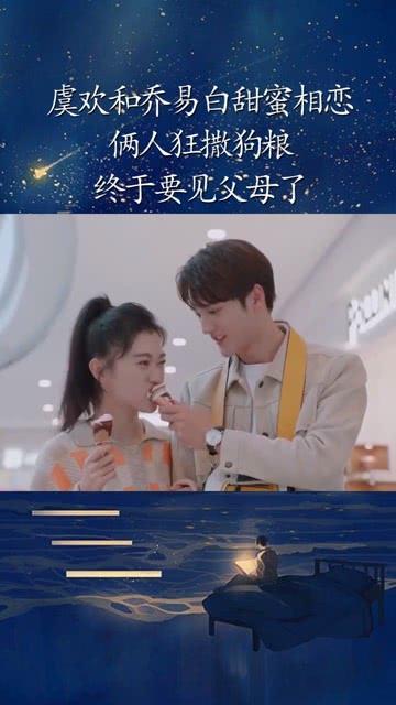 父母和自己住有哪些利与弊呢？游戏画面