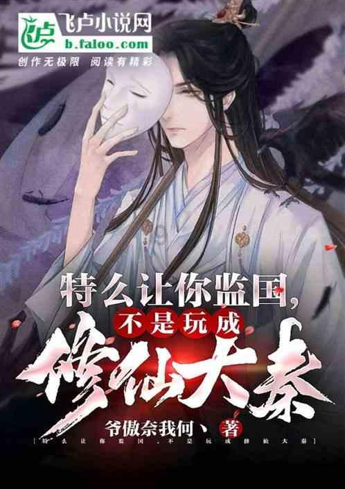 神圣的石像