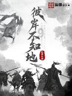 女友生气了怎么办游戏画面