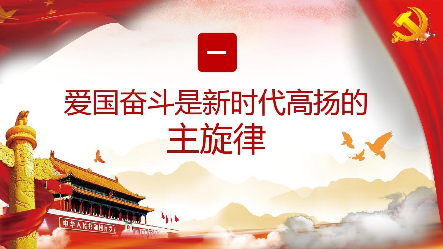 攀登高峰无敌版