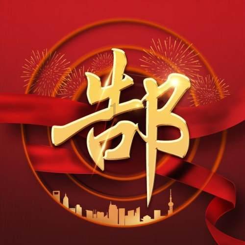 球球大作战下载最新版